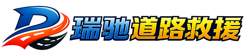 银川附近回程货车调度｜工程机械爬梯车大件运输车调度